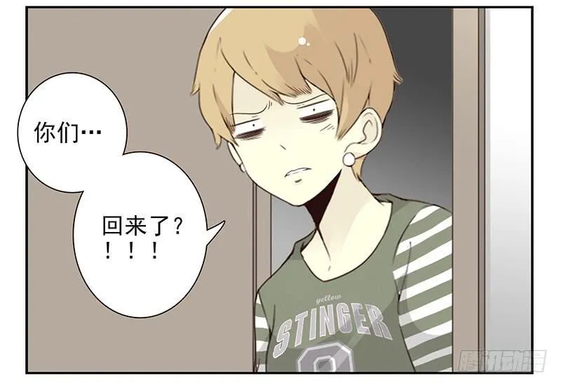 第五季85-86：极其无耻 第27页