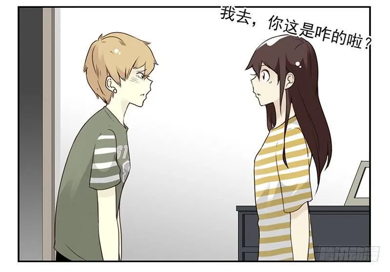 第五季85-86：极其无耻 第28页