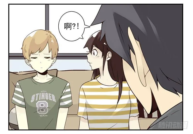 第五季87-88：有男朋友了 第30页
