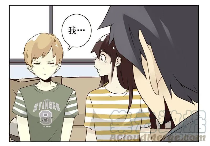 第五季87-88：有男朋友了 第31页