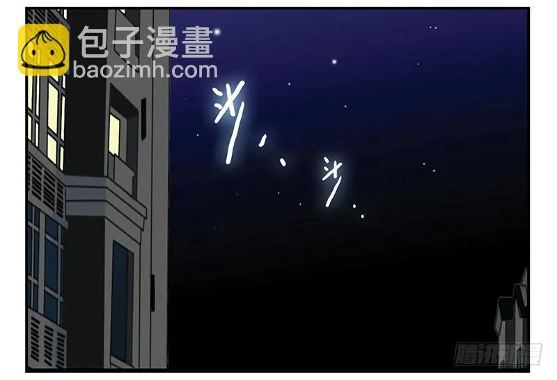 第五季89-90：男人自救 第2页