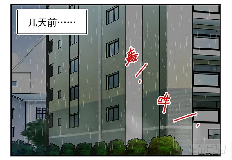 第五季91-92：衣服湿了 第3页
