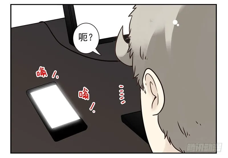 第五季91-92：衣服湿了 第6页