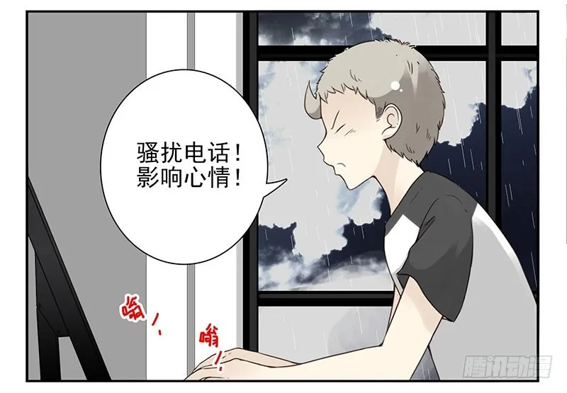 第五季91-92：衣服湿了 第7页