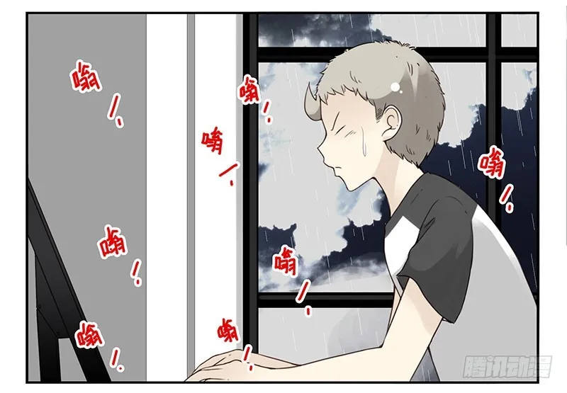 第五季91-92：衣服湿了 第8页