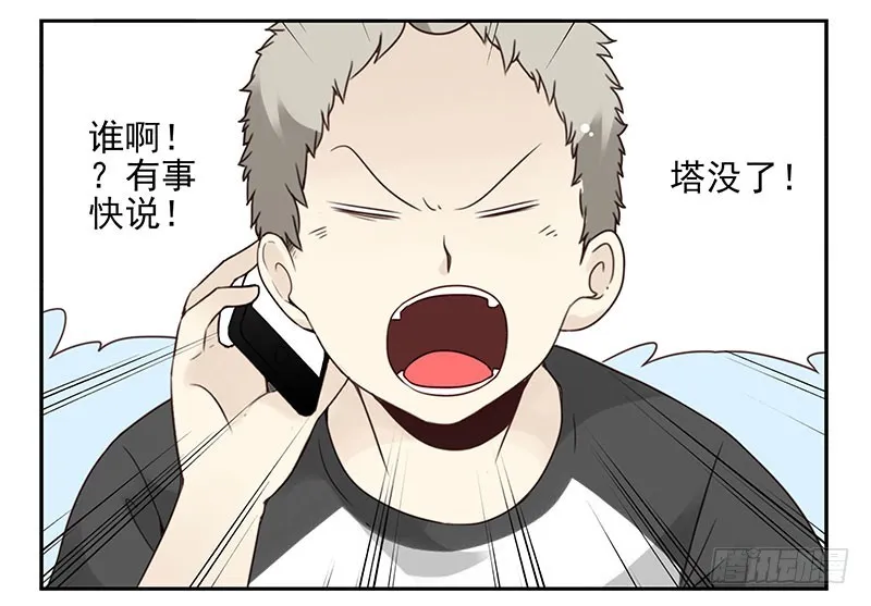 第五季91-92：衣服湿了 第9页