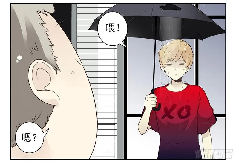 第五季91-92：衣服湿了 第16页