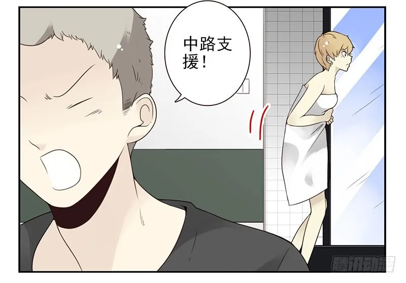 第五季91-92：衣服湿了 第25页