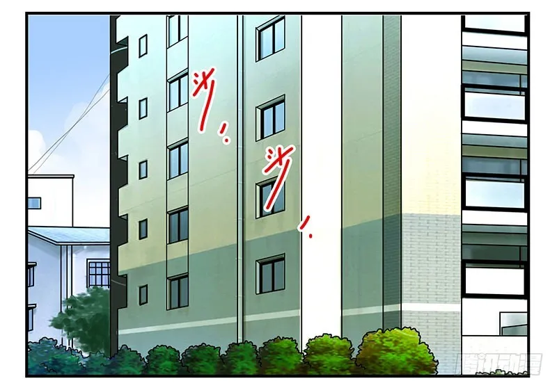 第五季91-92：衣服湿了 第26页