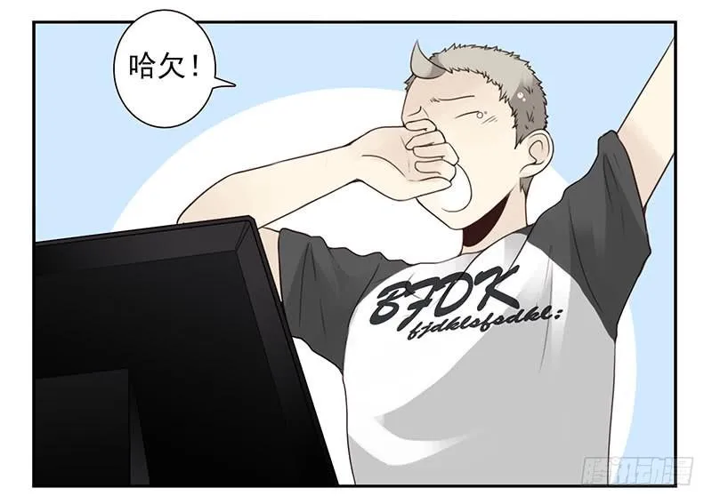 第五季91-92：衣服湿了 第27页