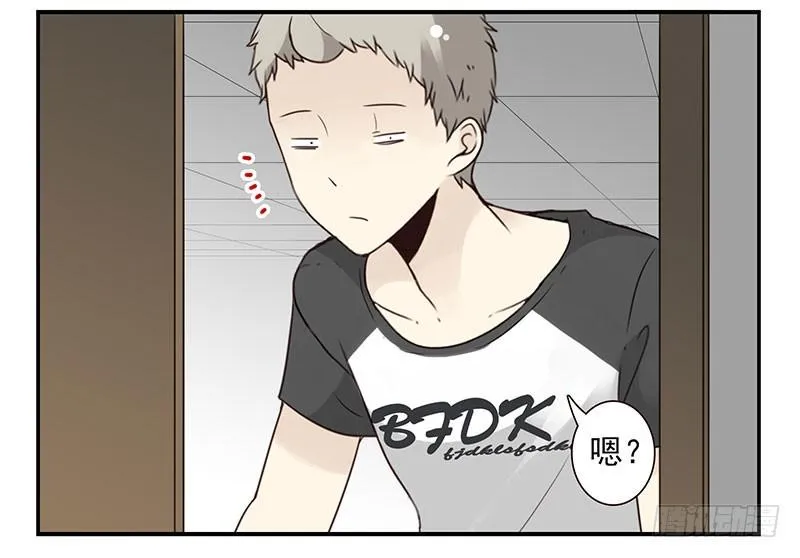 第五季91-92：衣服湿了 第31页