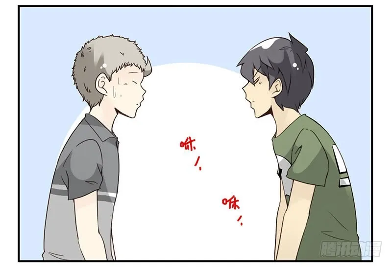 第五季93-94：君子堂荡荡 第3页