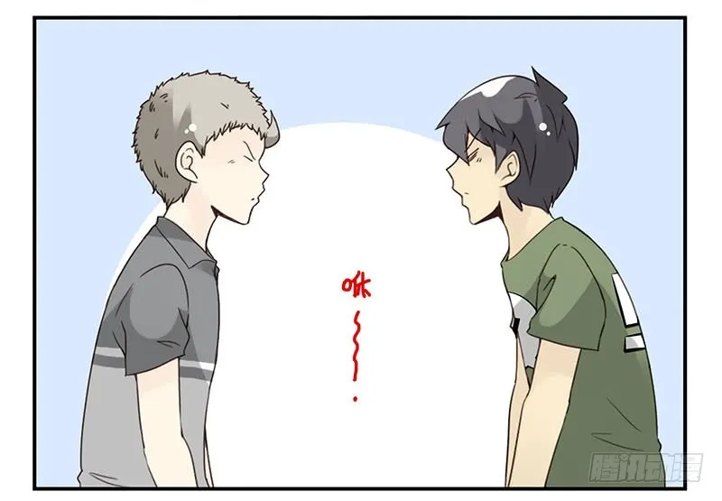 第五季93-94：君子堂荡荡 第7页