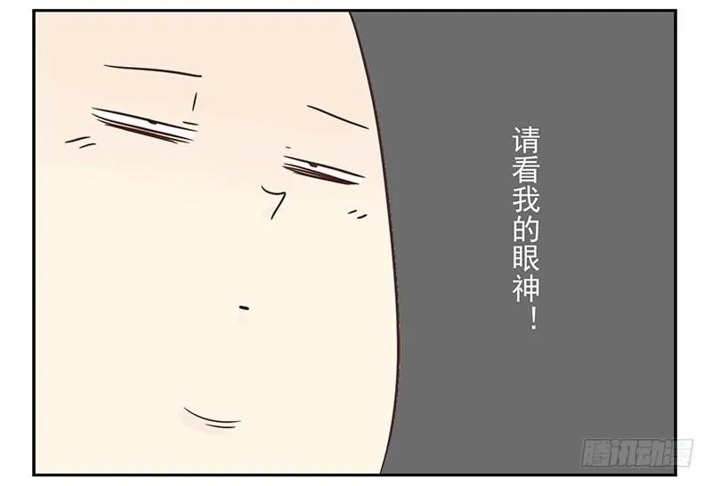 第五季93-94：君子堂荡荡 第22页
