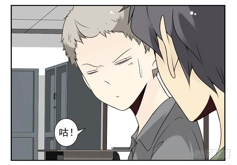 第五季93-94：君子堂荡荡 第26页