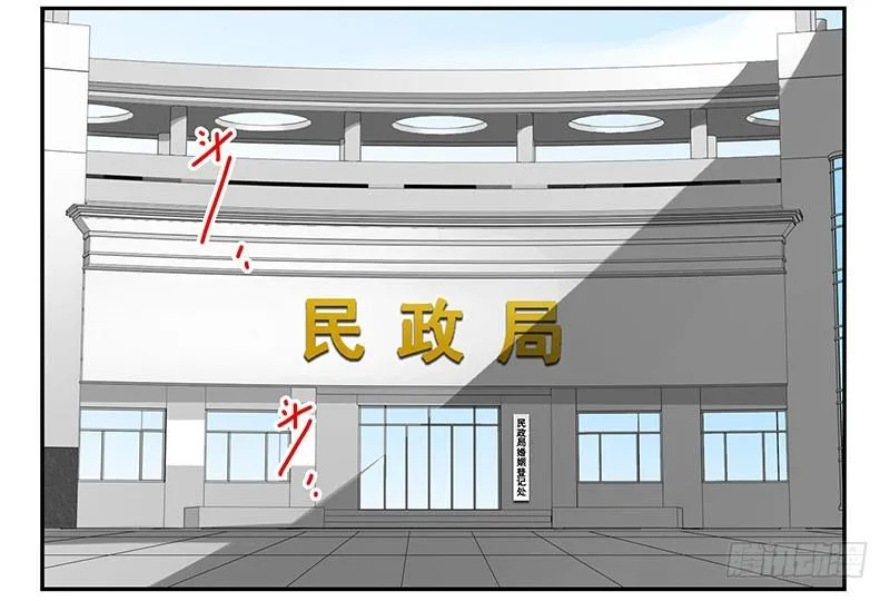 第五季95-96：名正言顺 第2页