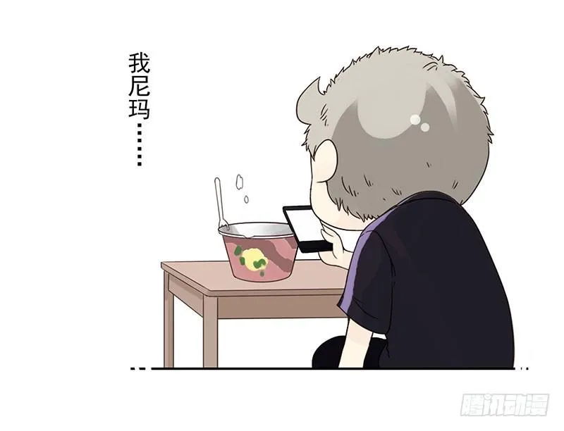 第五季95-96：名正言顺 第17页