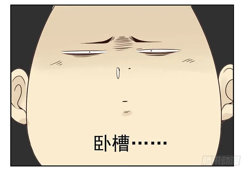 第五季97-98：算算账 第15页