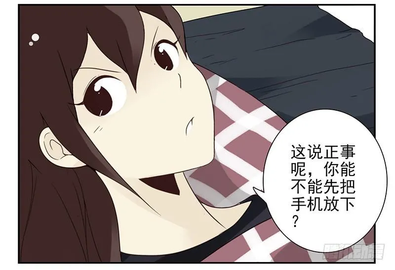 第五季97-98：算算账 第21页