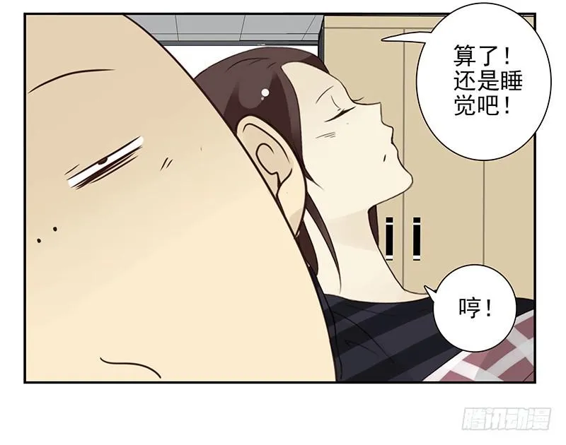 第五季97-98：算算账 第33页