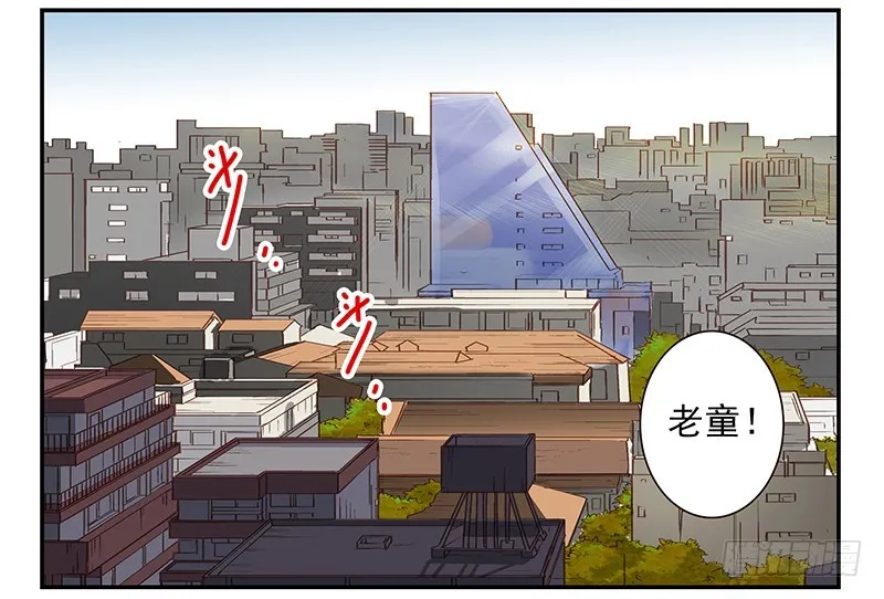 第五季99-100:涨势气！ 第2页