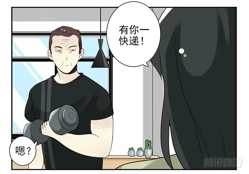 第五季99-100:涨势气！ 第3页