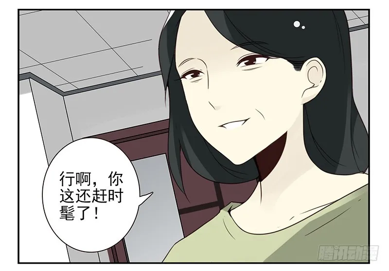 第五季99-100:涨势气！ 第6页