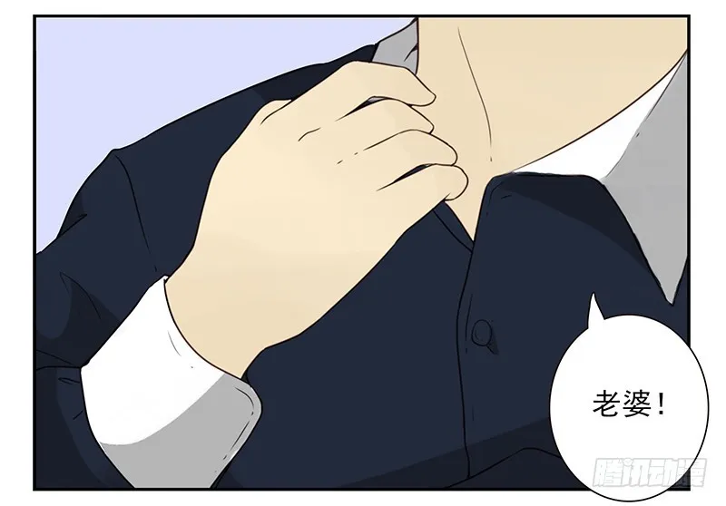 第五季99-100:涨势气！ 第18页