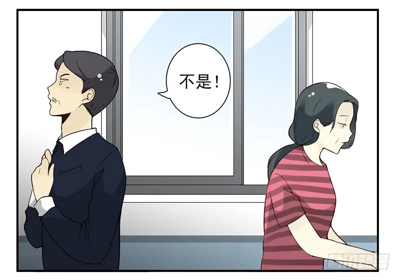 第五季99-100:涨势气！ 第30页