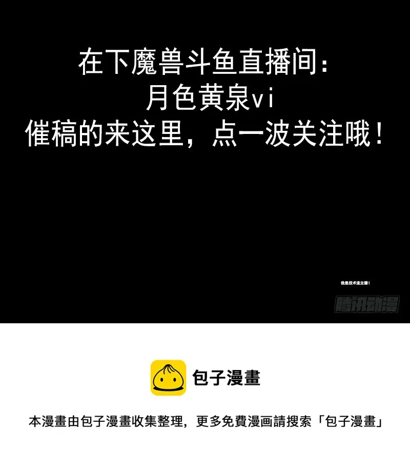 第五季99-100:涨势气！ 第33页