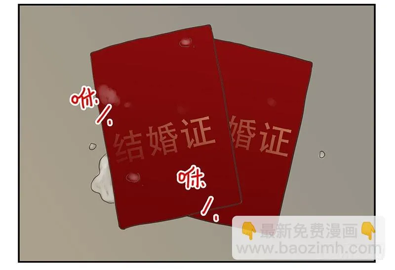 第五季101-102:一认双职 第19页