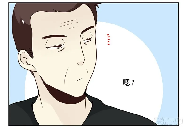 第五季103-104：晦气 第6页
