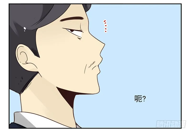 第五季103-104：晦气 第9页