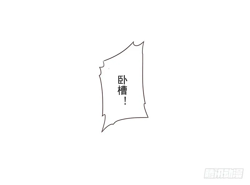 第五季103-104：晦气 第16页
