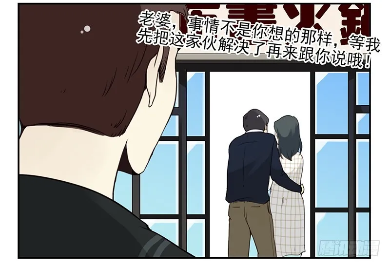第五季105-106：比你大！ 第2页