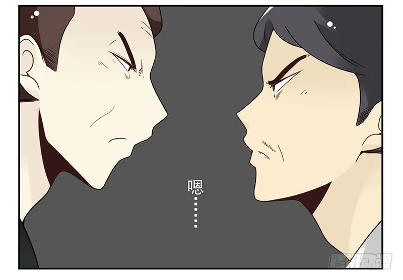 第五季105-106：比你大！ 第19页
