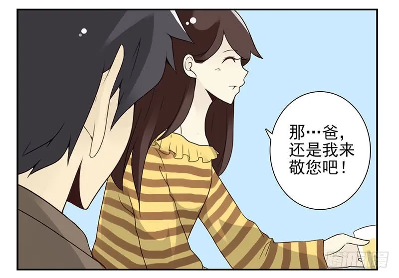 第五季107-108：打一架 第14页