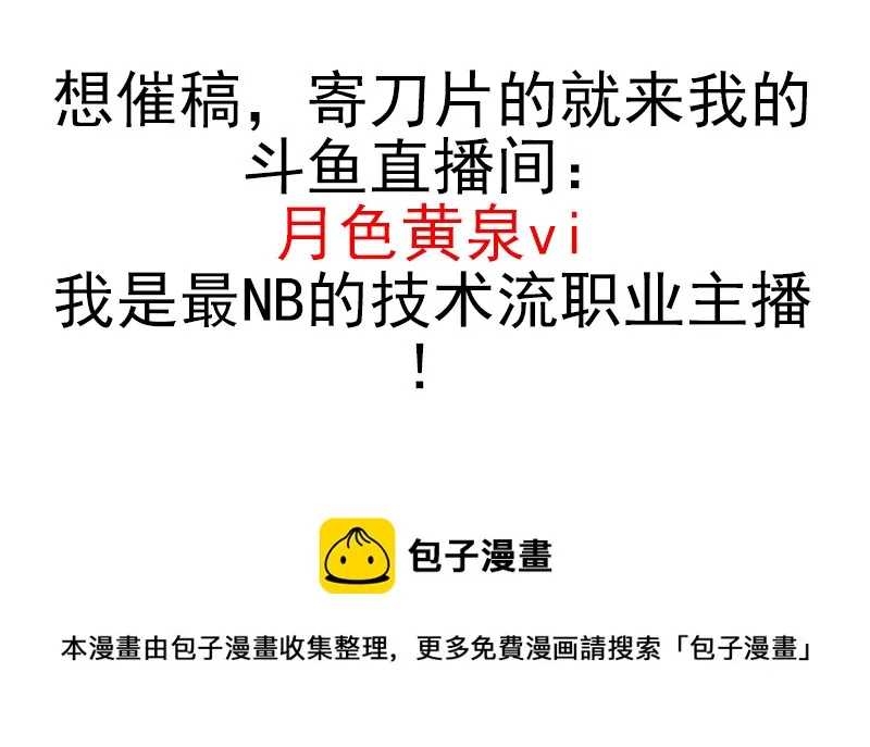 第五季107-108：打一架 第34页