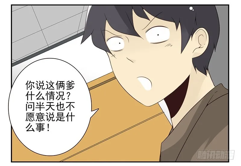 第五季109-110：预约了 第4页