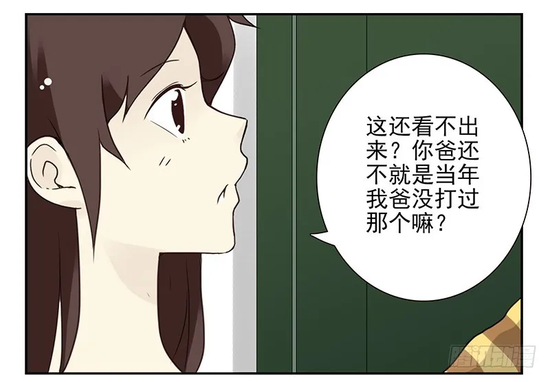 第五季109-110：预约了 第5页