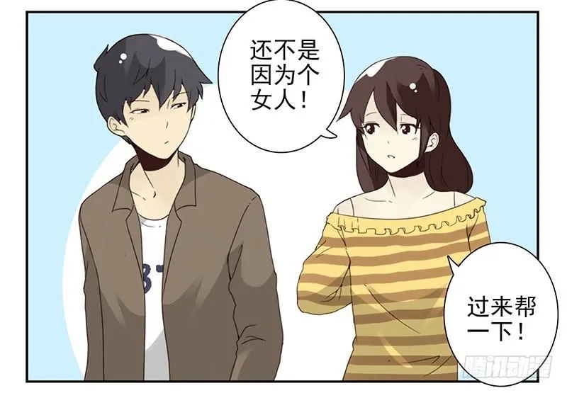 第五季109-110：预约了 第7页