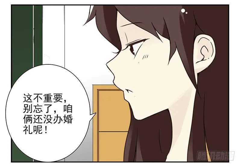 第五季109-110：预约了 第10页