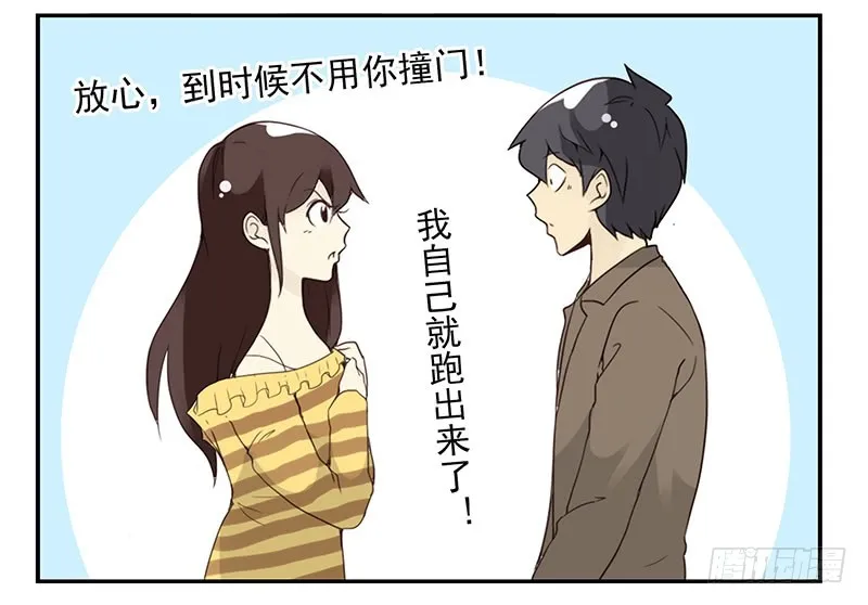 第五季109-110：预约了 第16页