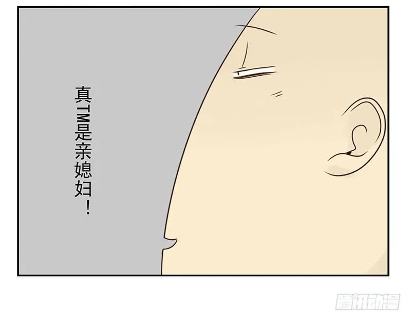 第五季109-110：预约了 第17页