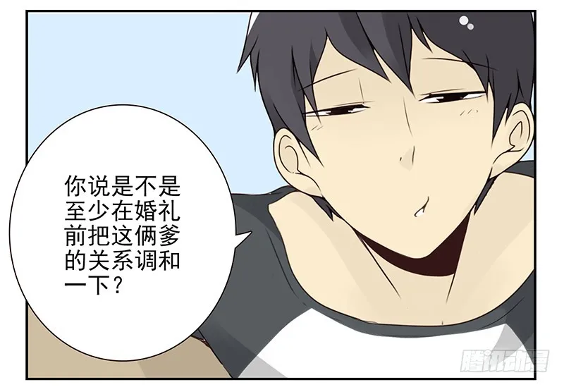 第五季109-110：预约了 第20页