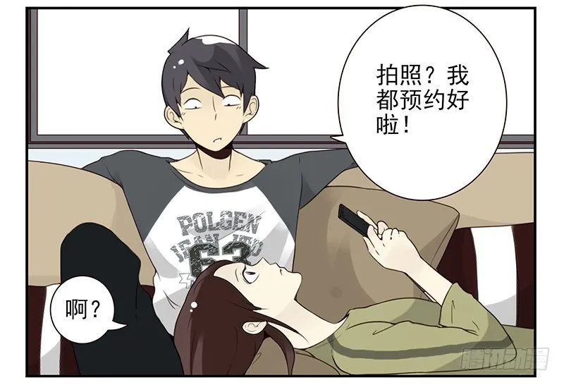 第五季109-110：预约了 第22页
