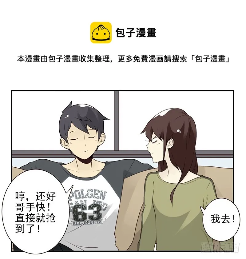 第五季109-110：预约了 第26页