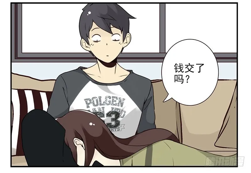 第五季109-110：预约了 第31页