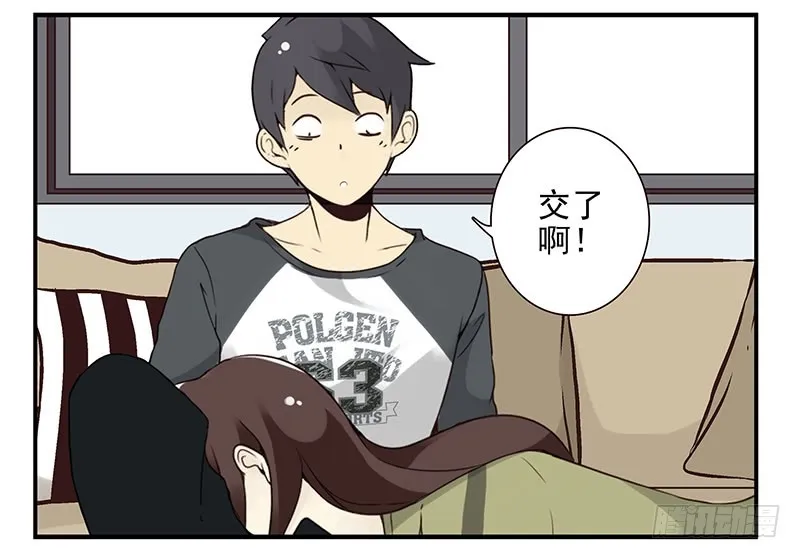 第五季109-110：预约了 第32页