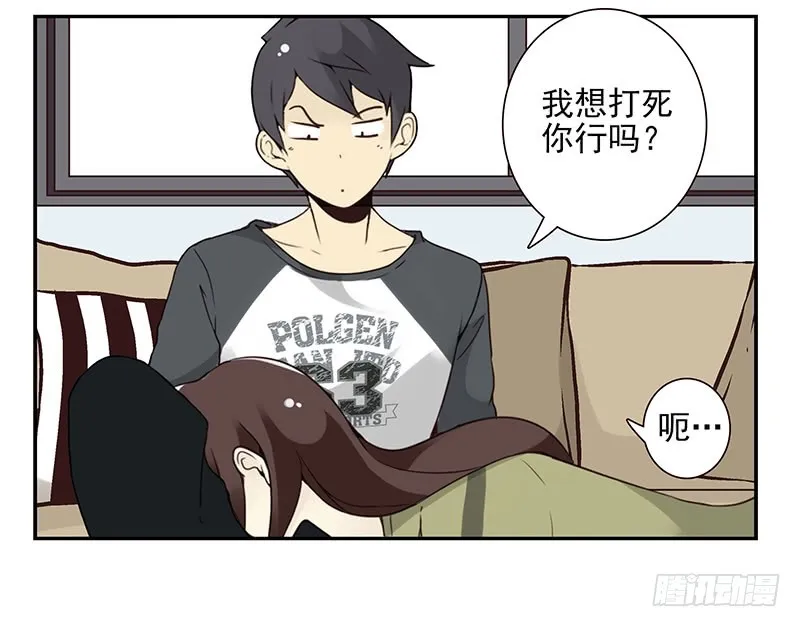 第五季109-110：预约了 第34页